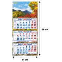 Календарь настенный 3-х блочный 2024,Осенний пейзаж,3сп,оф,310х680,4524008