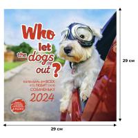 Календарь настенный моноблочный 2024 Who let the dogs out