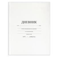 Дневник 1-11 класс 40 л., твердый, BRAUBERG, матовая ламинация, БЕЛЫЙ, 105540