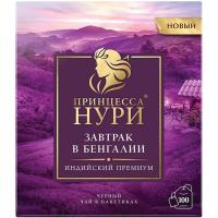 Чай Принцесса Нури Завтрак в Бенгалии черн., 100пак/уп