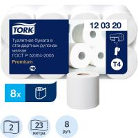 Бумага туалетная Tork T4 2сл бел целлюл 23м 184л 8рул/уп 120320