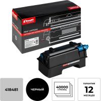 Картридж лазерный Комус 418481 чер. для Ricoh IM 600F/600SRF/P801