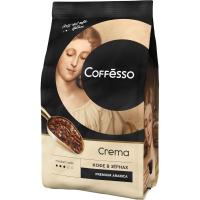 Кофе Coffesso Crema в зернах, Premium Arabica,средняя обжарка, 1кг