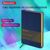 Ежедневник недатированный А5 138х213 мм BRAUBERG "Iguana" под кожу, 160 л, темно-синий, 125091