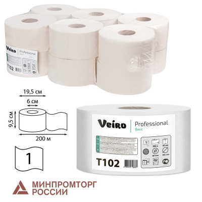 Бумага туалетная 200 м, VEIRO Professional (Система T2), КОМПЛЕКТ 12 шт., Basic, T102