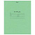 Тетрадь ЗЕЛЁНАЯ обложка 12 л., узкая линия с полями, офсет, "HATBER", 12Т5B7_05112(T058084)