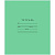 Тетрадь школьная А5, 12л ГОЗНАК линейка 60 г/м2, белизна &gt; 96%, злн, С265/1