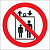 Знак безопасности Р34 Запрещ.пользов лифтом д подъема/спуска людей  пленк