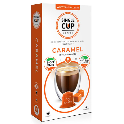 Кофе в капсулах Single cup Caramel 10x9г