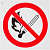 Знак безопасности P02 Запр.польз.откр.огнем и курить(пластик,200х200)