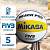 Мяч для пляж. вол.проф MIKASA BV550C,р.5,оф.мяч FIVB Approved бел-син-жел