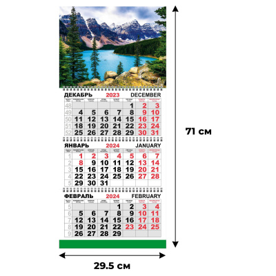 Календарь настенный 3-х блочный Трио Стандарт,2024,295х710,Лето в гор К111